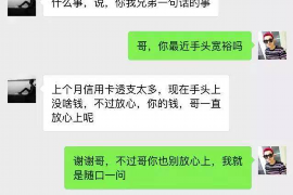 安丘专业催债公司的市场需求和前景分析